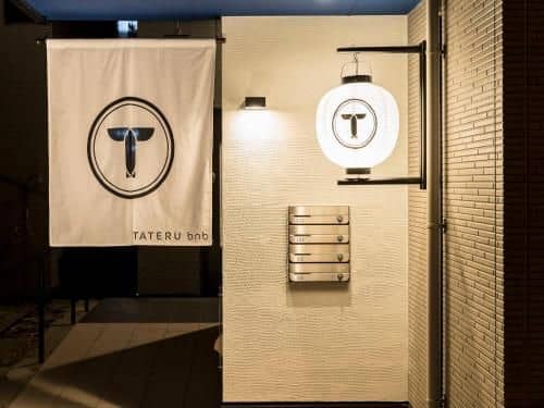 TRIP POD TAKASAGO B TRIP POD TAKASAGO B