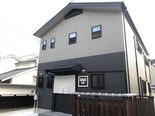 Guest House En Guest House En