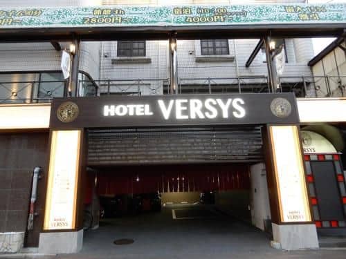 HOTEL VERSYS (Adult Only) HOTEL VERSYS (Adult Only)