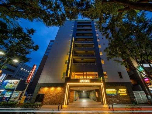 ซูเปอร์ โฮเต็ล ชิน โยโกฮาม่า (Super Hotel Shin Yokohama)0
