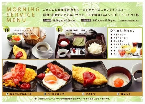 Hotel Coco Club Azumino (Love Hotel)2