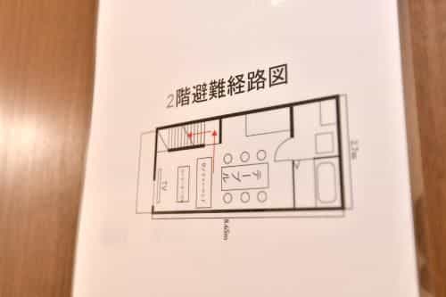GUEST HOUSE OSAKA HAGINOCHAYA GUEST HOUSE OSAKA HAGINOCHAYA