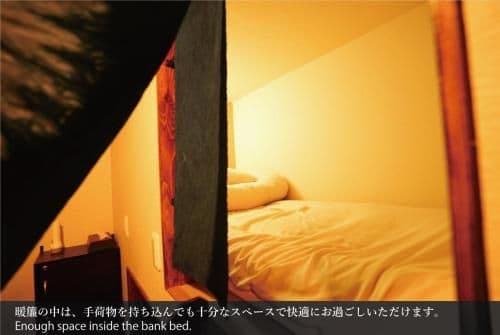 Bed in 8-Bed Mixed Dormitory Room