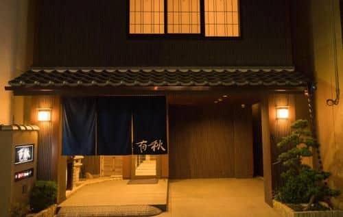 Hotel Yu-shu Hotel Yu-shu