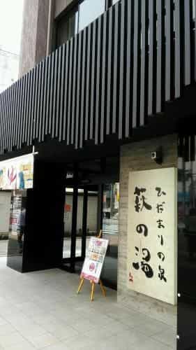Base Inn Uguisudani Base Inn Uguisudani
