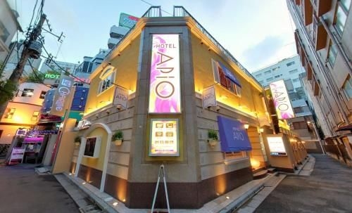 Hotel Apio(Adult Only)0