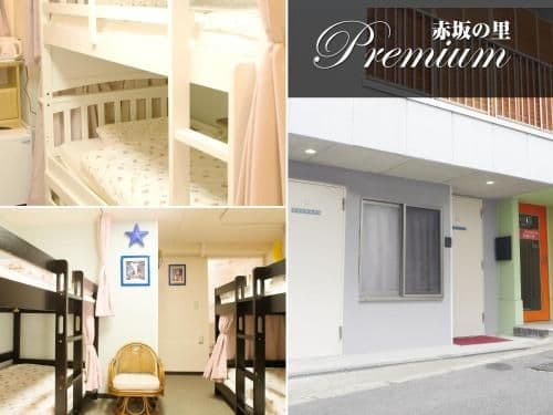 Akasakano-sato(Premium) Akasakano-sato(Premium)