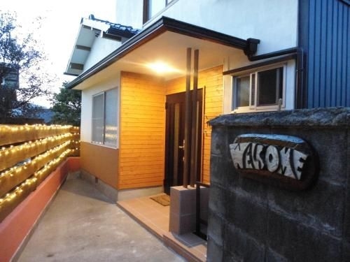Guesthouse TAKAO0