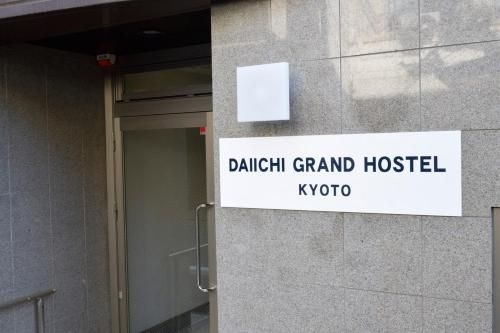 Daiichi Grand Hostel Kyoto0