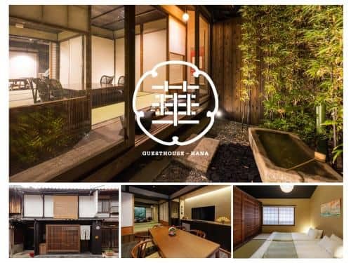 Guesthouse-Hana・ Bamboo House Guesthouse-Hana・ Bamboo House