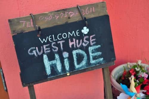 Guest house HiDE Guest house HiDE