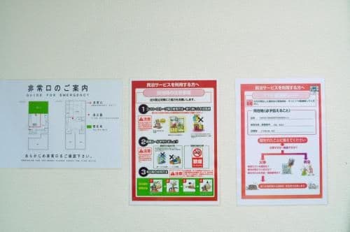 Japanese-Style Triple Room with Bunk Bed & Shared Bathroom "Room A/B"