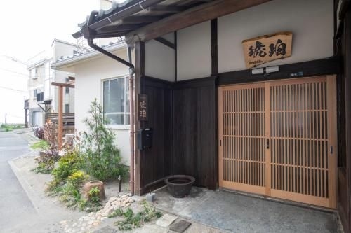 Kohaku AMBER Kamakura Zaimokuza0