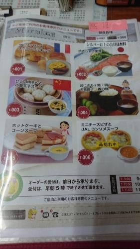 Hotel GRAN STAY RESORT Adult Only1