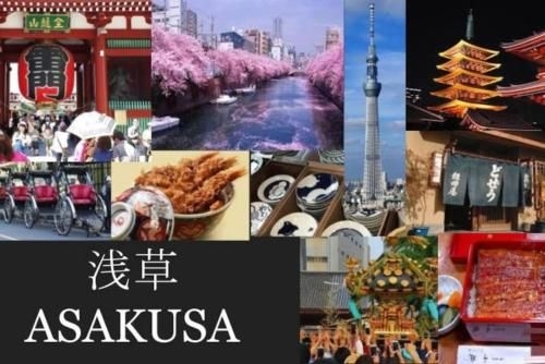 eos HOTEL Asakusa 2021