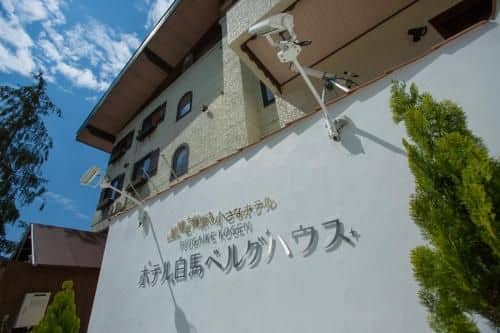 Hotel Hakuba Berg Hause Hotel Hakuba Berg Hause