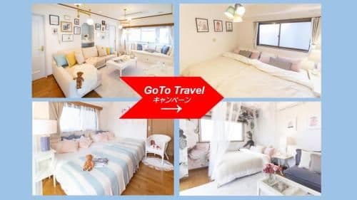 Horikiri Stay Family Baby 90sqm 2LDK SkyTree Asakusa Horikiri Stay Family Baby 90sqm 2LDK SkyTree Asakusa