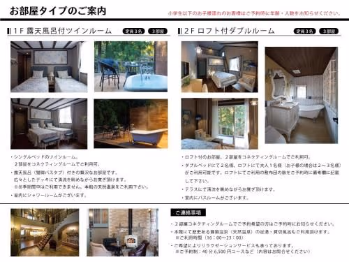 Twin Room with Private External Bathroom