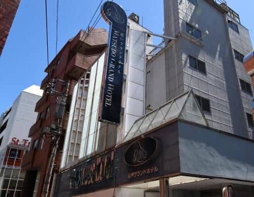 Matsudo Grand Hotel Matsudo Grand Hotel