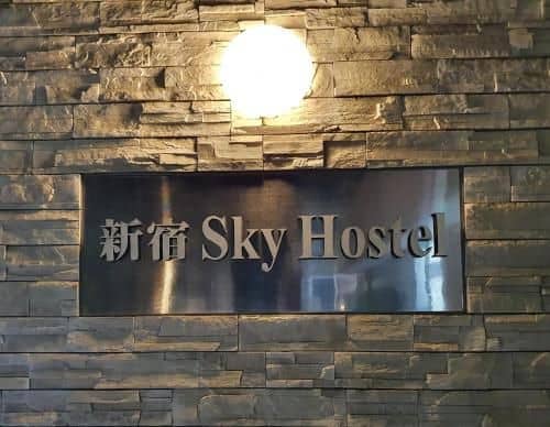 Shinjuku Sky hostel Shinjuku Sky hostel