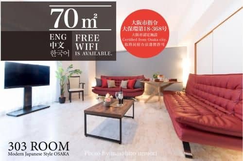 Jpride Uemachidai Condo Jpride Uemachidai Condo