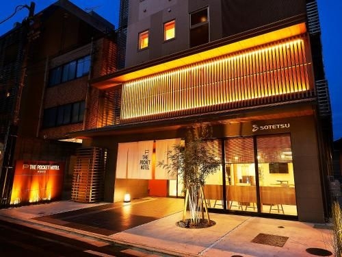 เดอะ พ็อคเก็ต โฮเต็ล เกียวโต-ชิโจการาซูมะ - ไพรเวท รูม (THE POCKET HOTEL Kyoto-Shijokarasuma - Private Rooms)0
