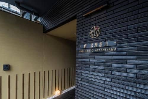 Homm Stay Nagi Arashiyama Kyoto By Banyan Group Homm Stay Nagi Arashiyama Kyoto By Banyan Group
