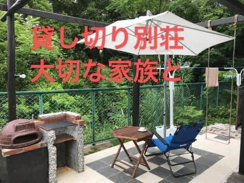 Atami rental villa for families Atami rental villa for families