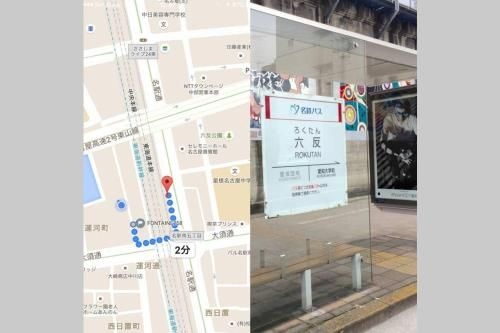 Hostel758 Nagoya Station/Free parking 1H4
