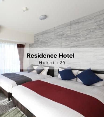 Residence Hotel Hakata 20 Residence Hotel Hakata 20