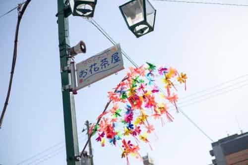 Ying Ying House NEW OPEN! UENO NIPPORI ASAKUSA Ying Ying House NEW OPEN! UENO NIPPORI ASAKUSA