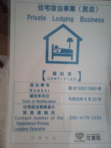 Private room in new House (Private Room In New House)3