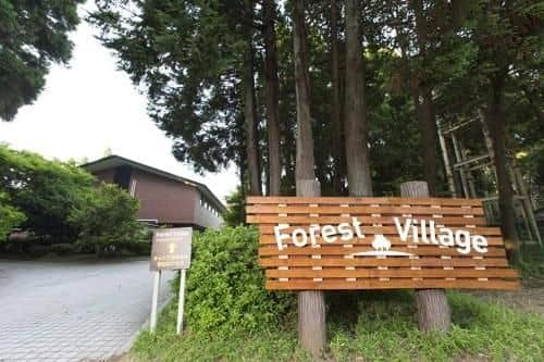 Showa Forest Village Showa Forest Village