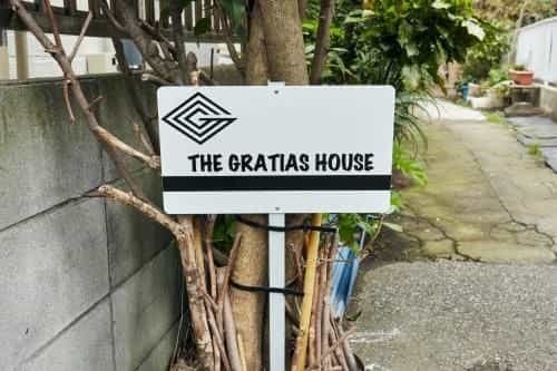 THE GRATIAS HOUSE Kyoto establishment stone THE GRATIAS HOUSE Kyoto establishment stone