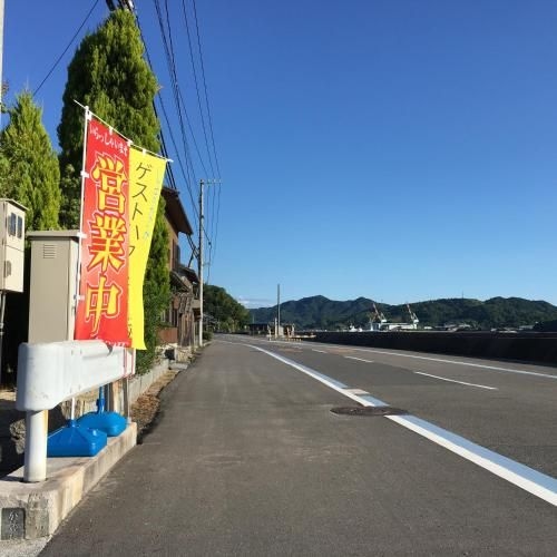 しまなみゲストハウス南風荘 (Shimanami Guest House Nanfuso)1