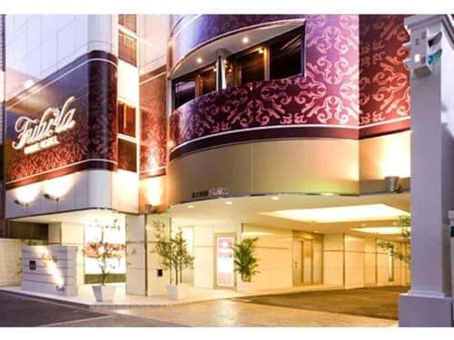 Prime Hotel Fulula (Adult Only) Prime Hotel Fulula (Adult Only)
