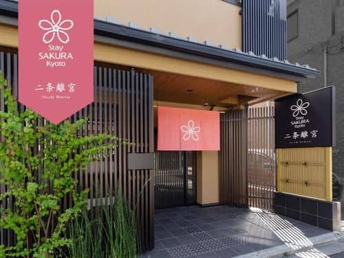 Stay SAKURA Kyoto Nijo Rikyu Stay SAKURA Kyoto Nijo Rikyu