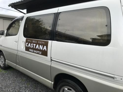 cafe&stay CASTANA (Cafe&Stay Castana)4