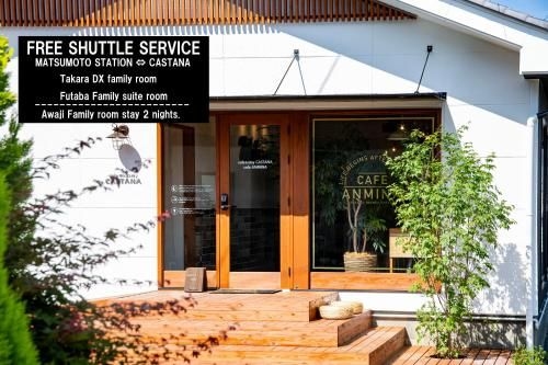 cafe&stay CASTANA (Cafe&Stay Castana)0