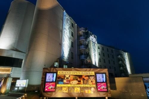 Hotel Eldia Yamanashi (Adult Only)0