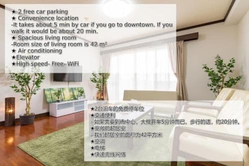 Two-Bedroom Apartment