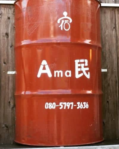 Guest house AmaMin Guest house AmaMin