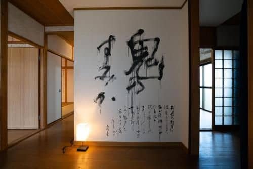 Jigoku no San-Choume Oni no Sumika Jigoku no San-Choume Oni no Sumika
