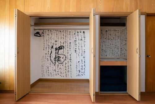 Jigoku no San-Choume Oni no Sumika1