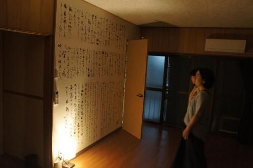 Jigoku no San-Choume Oni no Sumika3