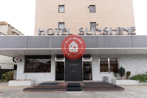 OYO Hotel Sunshine Koga0