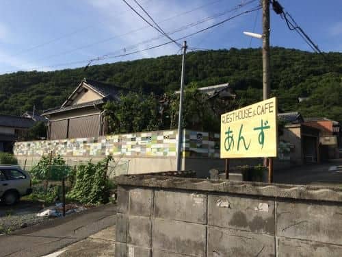 Guesthouse & Cafe Anzu Guesthouse & Cafe Anzu