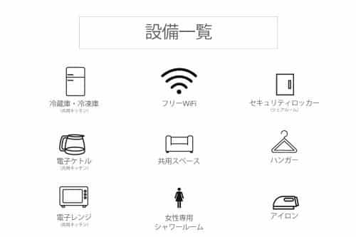 Hostel Yu - Luxury Mixed Dormitory - Hostel Yu - Luxury Mixed Dormitory -