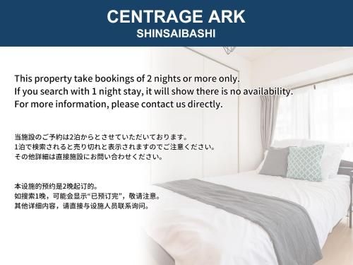Centrage Ark Shinsaibashi3