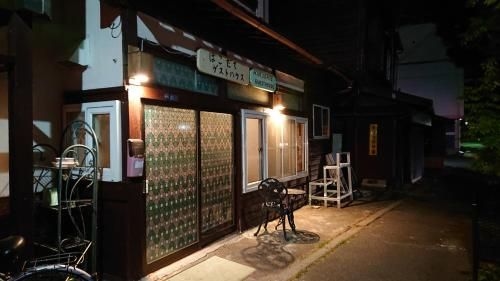 Hakodate Guest House0